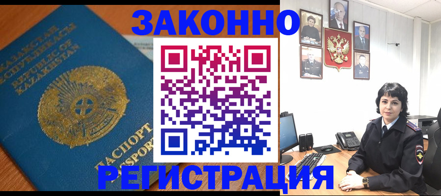 форма 3 в Гуково